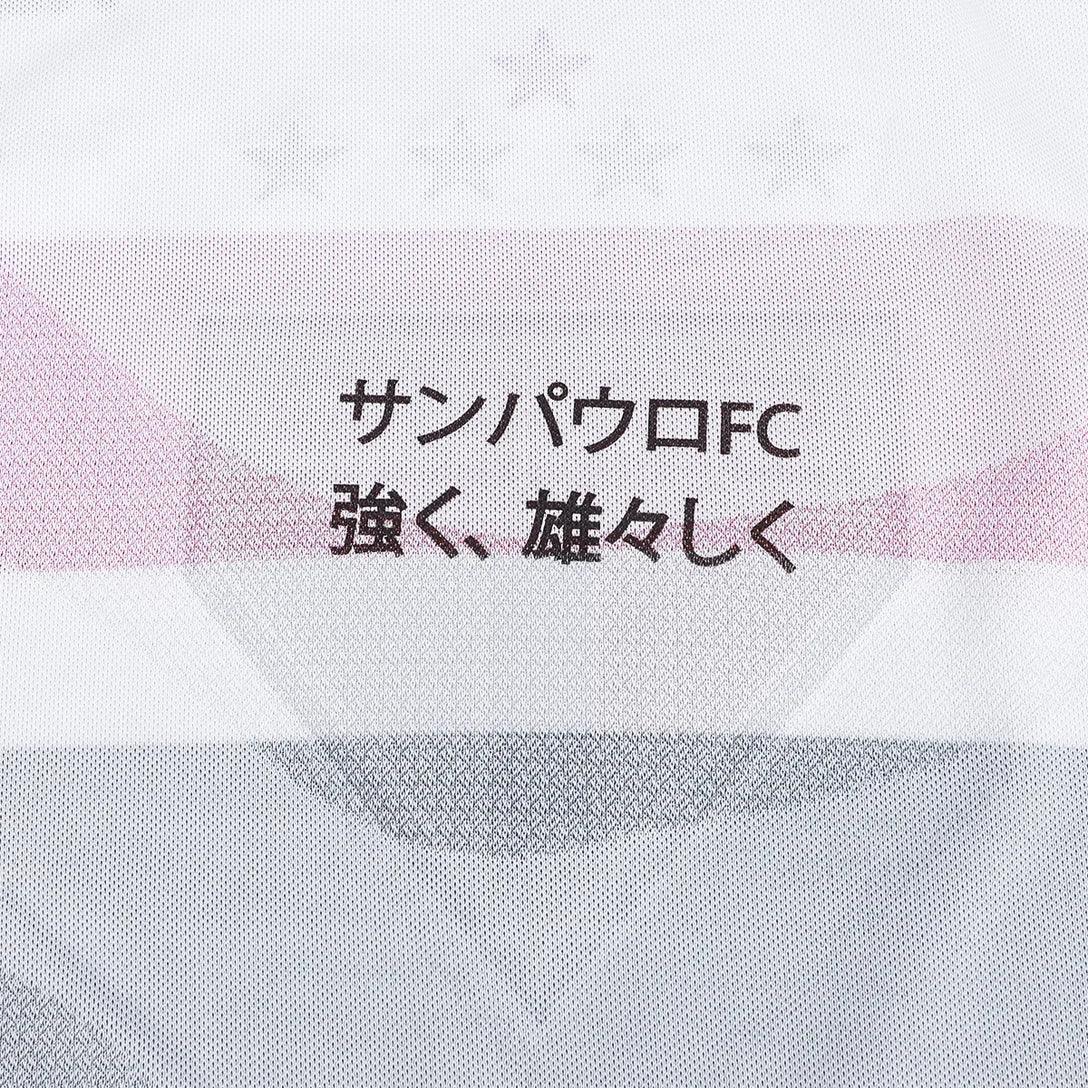 Camisa São Paulo 2025/26 I Jogador [Slim Fit]